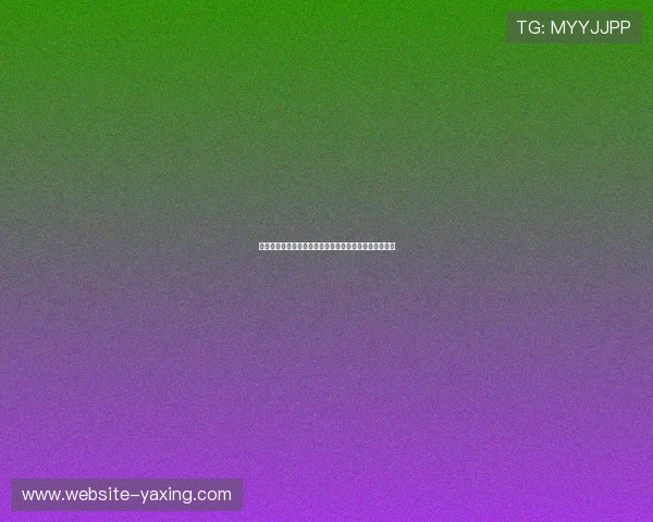 如何快速找到亚星娱乐官方旗舰店的具体地址和联系方式 如何快速找到亚星娱乐官方旗舰店的具体地址和联系方式