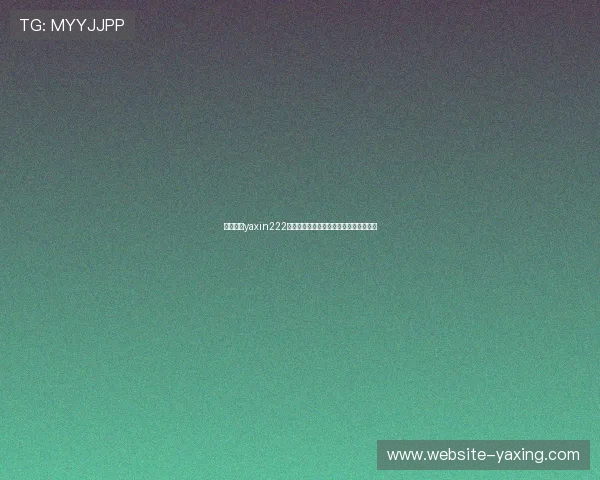 掌握亚星yaxin222手机登录技巧提升账号登录效率与安全性 掌握亚星yaxin222手机登录技巧提升账号登录效率与安全性