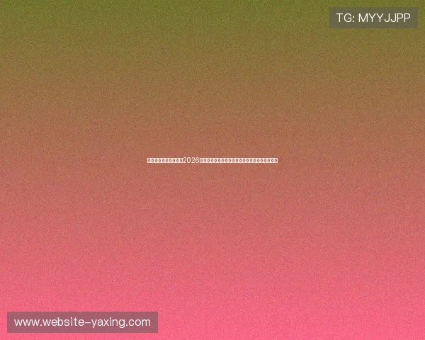下载亚星娱乐官网获取2026年世界杯赛程、比分实时更新及精彩集锦内容推荐 下载亚星娱乐官网获取2026年世界杯赛程、比分实时更新及精彩集锦内容推荐