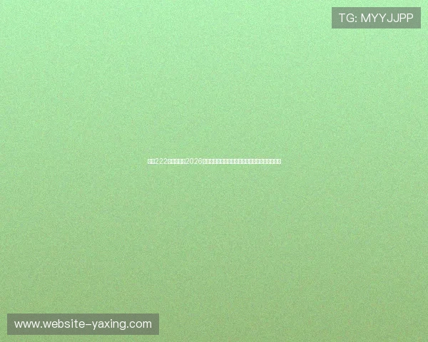 亚星222登录官网:2026世界杯球迷互动专区:投票、评论与赛事热议热点 亚星222登录官网:2026世界杯球迷互动专区:投票、评论与赛事热议热点