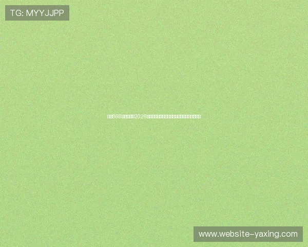 亚星868官网入口:2026世界杯观赛指南:如何在线观看比赛与赛事资讯 亚星868官网入口:2026世界杯观赛指南:如何在线观看比赛与赛事资讯