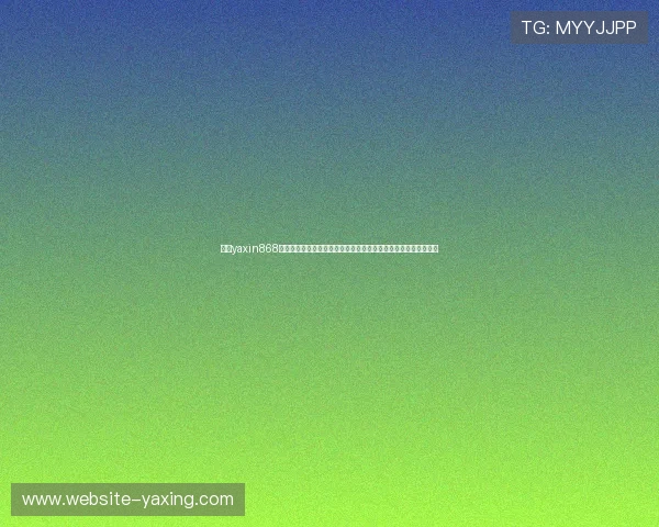 亚星yaxin868登录入口及操作步骤全面解析,确保用户轻松获取世界杯最新资讯 亚星yaxin868登录入口及操作步骤全面解析,确保用户轻松获取世界杯最新资讯