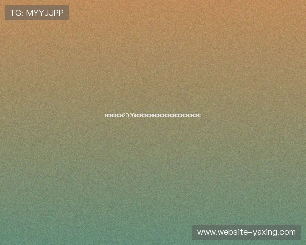亚星在线娱乐:2026世界杯精彩瞬间集锦:最佳进球、精彩扑救与感人瞬间回顾 亚星在线娱乐:2026世界杯精彩瞬间集锦:最佳进球、精彩扑救与感人瞬间回顾