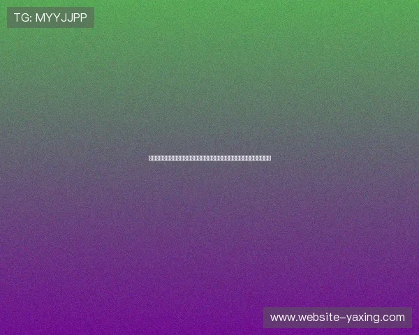 亚星娱乐手机网址大全打造一站式世界杯体育报道平台满足不同用户的资讯需求 亚星娱乐手机网址大全打造一站式世界杯体育报道平台满足不同用户的资讯需求